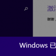 49图库苹果手机下载安装流程